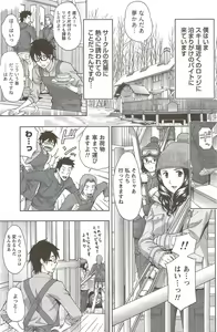 Page 147 of Monthly Vitaman 2010-02 - preview thumbnail