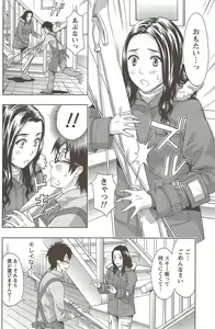 Page 148 of Monthly Vitaman 2010-02 - preview thumbnail