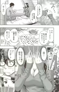 Page 154 of Monthly Vitaman 2010-02 - preview thumbnail