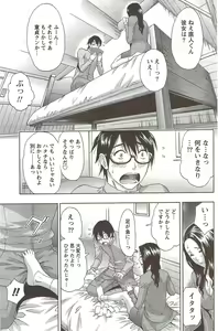 Page 155 of Monthly Vitaman 2010-02 - preview thumbnail