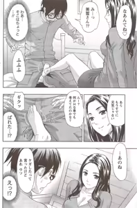 Page 156 of Monthly Vitaman 2010-02 - preview thumbnail