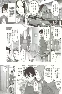 Page 165 of Monthly Vitaman 2010-02 - preview thumbnail