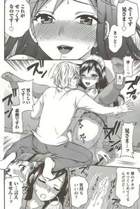 Page 182 of Monthly Vitaman 2010-02 - preview thumbnail