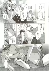 Page 19 of Monthly Vitaman 2010-02 - preview thumbnail