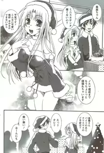 Page 198 of Monthly Vitaman 2010-02 - preview thumbnail