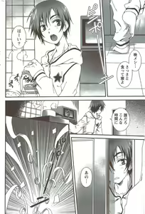Page 200 of Monthly Vitaman 2010-02 - preview thumbnail