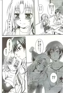 Page 204 of Monthly Vitaman 2010-02 - preview thumbnail