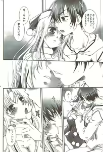 Page 206 of Monthly Vitaman 2010-02 - preview thumbnail