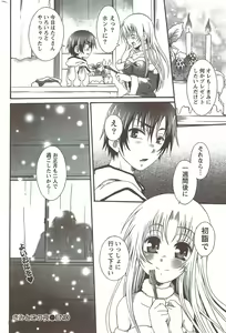 Page 216 of Monthly Vitaman 2010-02 - preview thumbnail