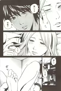 Page 230 of Monthly Vitaman 2010-02 - preview thumbnail