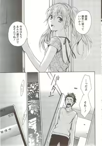 Page 23 of Monthly Vitaman 2010-02 - preview thumbnail
