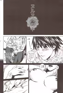 Page 234 of Monthly Vitaman 2010-02 - preview thumbnail
