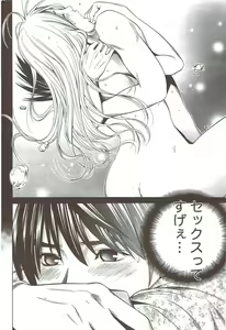 Page 236 of Monthly Vitaman 2010-02 - preview thumbnail