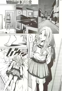 Page 237 of Monthly Vitaman 2010-02 - preview thumbnail