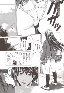 Page 249 of Monthly Vitaman 2010-02 - preview thumbnail