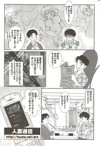 Page 263 of Monthly Vitaman 2010-02 - preview thumbnail