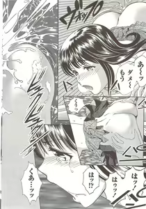 Page 38 of Monthly Vitaman 2010-02 - preview thumbnail