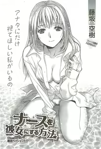 Page 67 of Monthly Vitaman 2010-02 - preview thumbnail