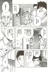 Page 69 of Monthly Vitaman 2010-02 - preview thumbnail
