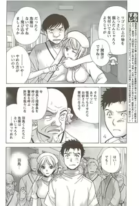 Page 70 of Monthly Vitaman 2010-02 - preview thumbnail