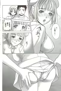 Page 72 of Monthly Vitaman 2010-02 - preview thumbnail