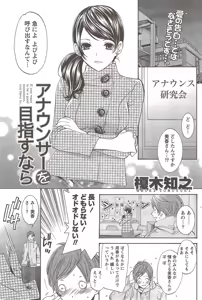 Page 93 of Monthly Vitaman 2010-02 - preview thumbnail