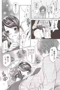 Page 100 of Monthly Vitaman 2010-02 - preview thumbnail