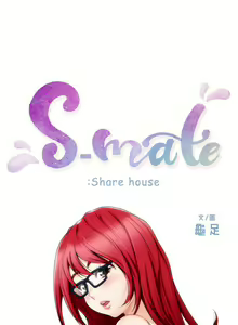 Page 168 of S-Mate 1-102 - preview thumbnail