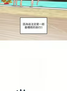Page 422 of S-Mate 1-102 - preview thumbnail