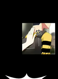 Page 117 of 戀愛輔助器 1-126 - preview thumbnail