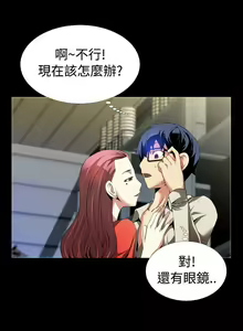 Page 152 of 戀愛輔助器 1-126 - preview thumbnail