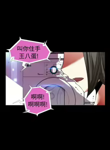 Page 370 of 戀愛輔助器 1-126 - preview thumbnail