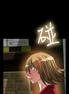Page 422 of 戀愛輔助器 1-126 - preview thumbnail