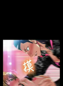 Page 493 of 戀愛輔助器 1-126 - preview thumbnail