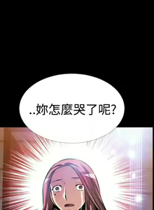 Page 563 of 戀愛輔助器 1-126 - preview thumbnail