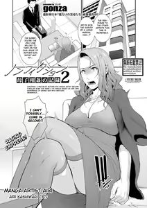 Nonfiction ~Boshi Soukan no Kiroku 2~ — hentai manga cover on Fhentai