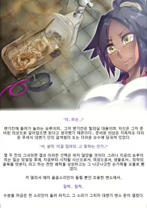 Page 6 of BUHICH - preview thumbnail