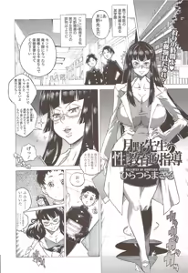Page 42 of COMIC Sigma 2010-01 Vol. 39 - preview thumbnail