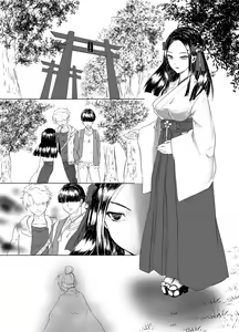 Page 49 of Taimashi Miko Kanade - preview thumbnail