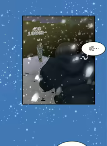 Page 117 of 癮私 1-72 - preview thumbnail