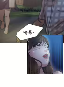 Page 3 of 癮私 1-72 - preview thumbnail