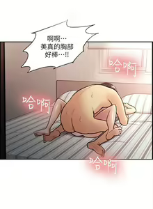 Page 152 of 奪愛的滋味 1-53 - preview thumbnail