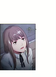Page 179 of 奪愛的滋味 1-53 - preview thumbnail