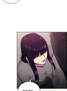 Page 264 of 奪愛的滋味 1-53 - preview thumbnail