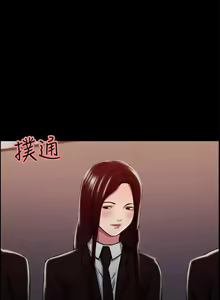 Page 84 of 奪愛的滋味 1-53 - preview thumbnail