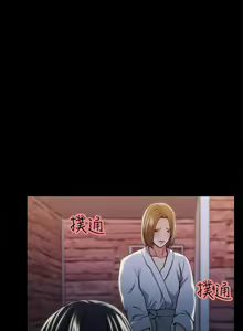 Page 86 of 奪愛的滋味 1-53 - preview thumbnail
