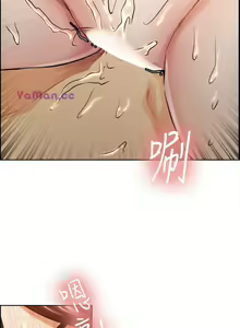Page 9 of 奪愛的滋味 1-53 - preview thumbnail