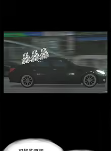 Page 117 of 代理孕母 1-54 - preview thumbnail