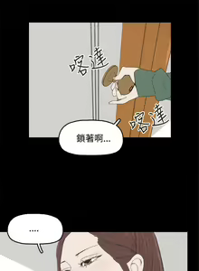 Page 40 of 代理孕母 1-54 - preview thumbnail