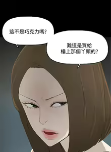 Page 56 of 代理孕母 1-54 - preview thumbnail